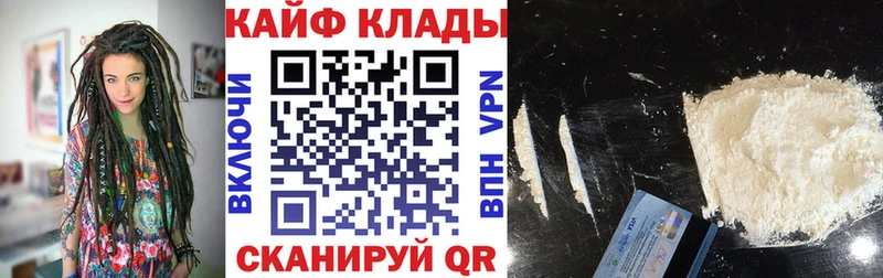 Купить Галлюциногенные грибы  Метадон  Мефедрон  Alpha PVP  ГАШ  Кокаин  Каннабис  Фатеж