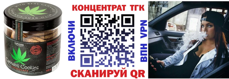 Купить  Фатеж  Canna-Cookies марихуана 