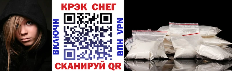 Кокаин Перу  Купить  Фатеж 