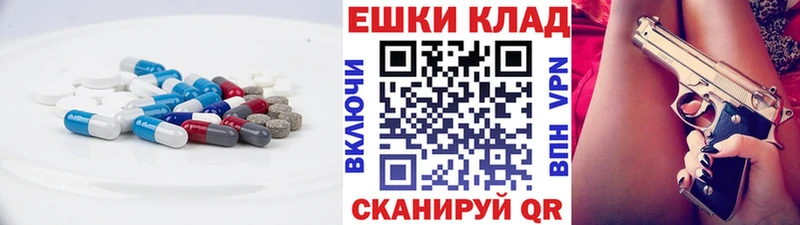 Ecstasy mix  Купить где  Фатеж