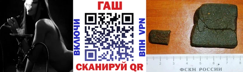 Купить Фатеж ГАШ гарик