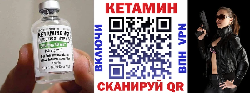Купить  Фатеж  Кетамин VHQ 