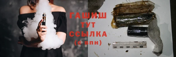 гидропоника Тихорецк