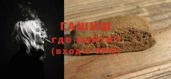 гидропоника Тихорецк