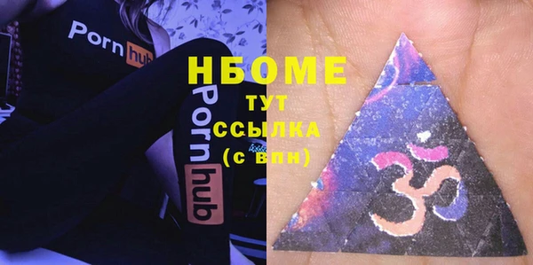 молекула духа Тавда