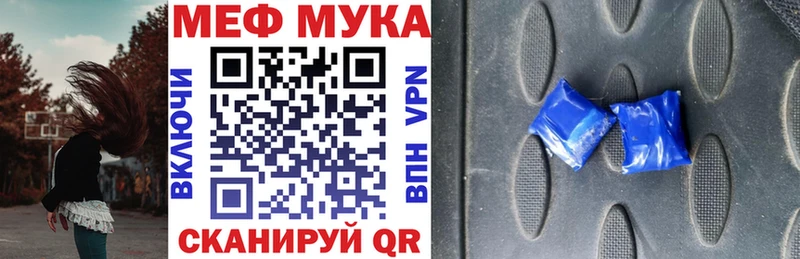 Купить закладки  Фатеж  Мефедрон 4 MMC