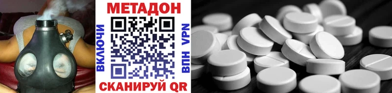 МЕТАДОН мёд  Купить  Фатеж 