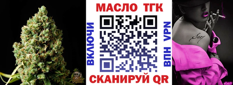 Купить Фатеж ТГК гашишное масло