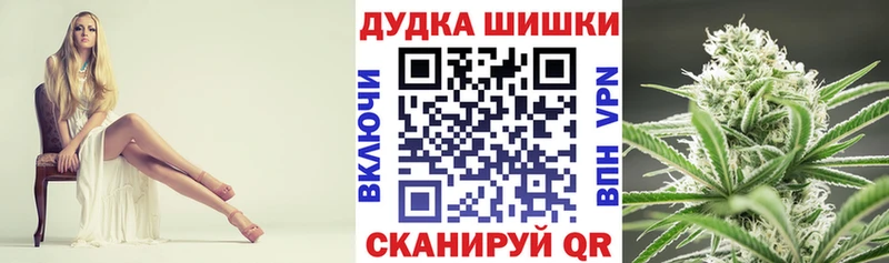 Канабис White Widow  Купить где  Фатеж 